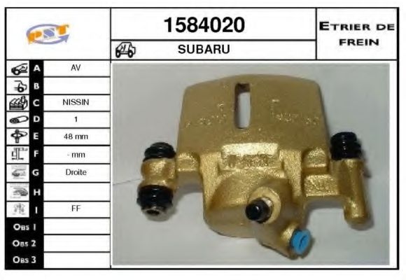 Тормозной суппорт SNRA 1584020