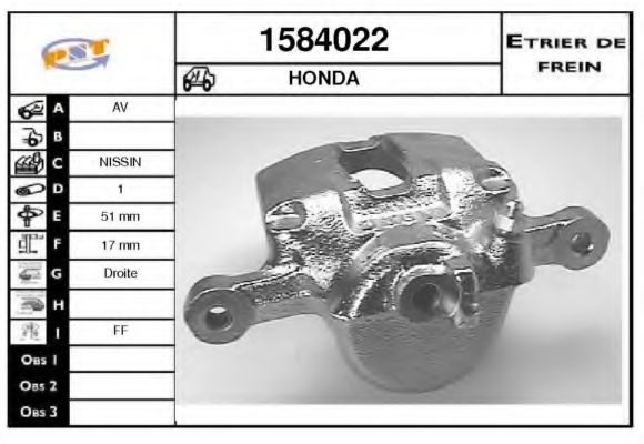 Тормозной суппорт SNRA 1584022