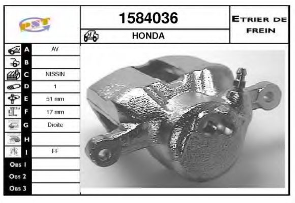 Тормозной суппорт SNRA 1584036