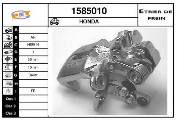 Тормозной суппорт SNRA 1585010