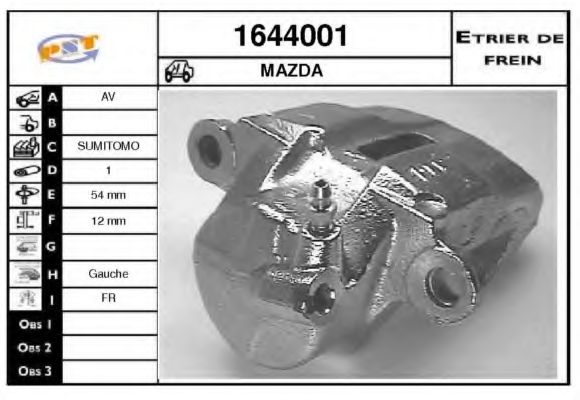 Тормозной суппорт SNRA 1644001