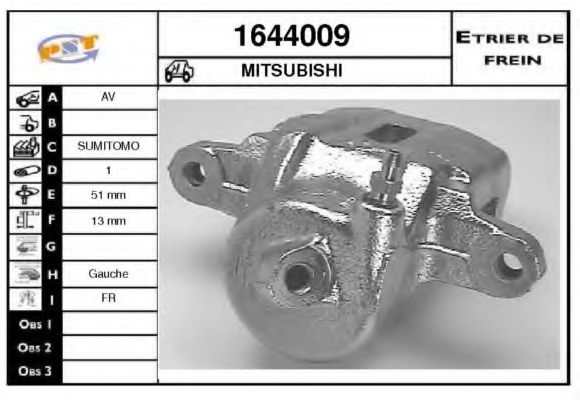 Тормозной суппорт SNRA 1644009