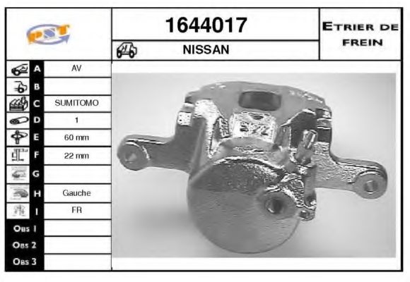 Тормозной суппорт SNRA 1644017