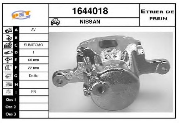 Тормозной суппорт SNRA 1644018