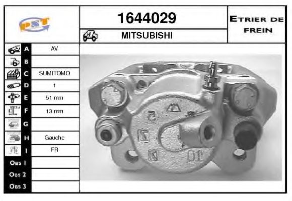 Тормозной суппорт SNRA 1644029