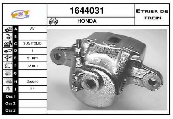 Тормозной суппорт SNRA 1644031