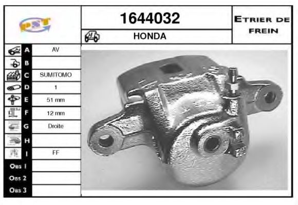 Тормозной суппорт SNRA 1644032