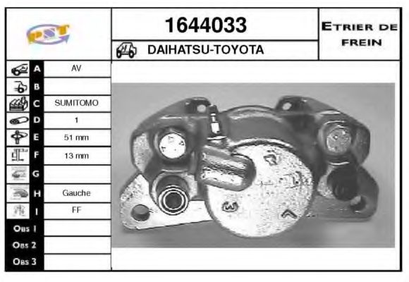 Тормозной суппорт SNRA 1644033