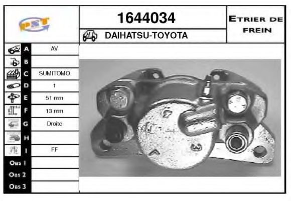 Тормозной суппорт SNRA 1644034