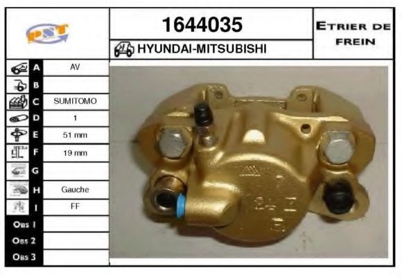 Тормозной суппорт SNRA 1644035