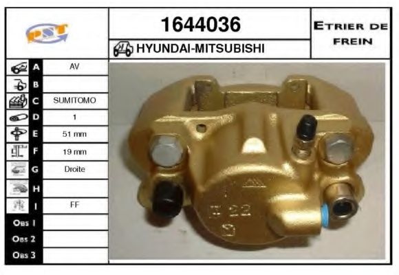 Тормозной суппорт SNRA 1644036