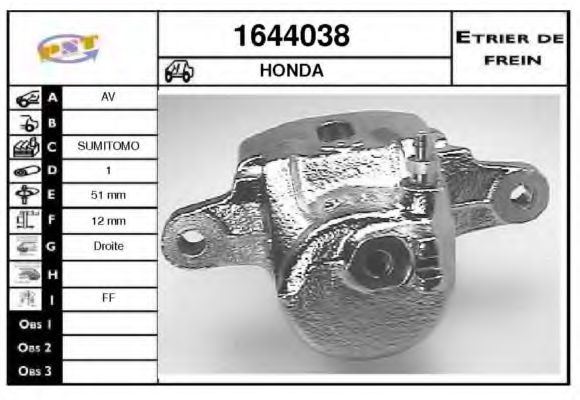 Тормозной суппорт SNRA 1644038