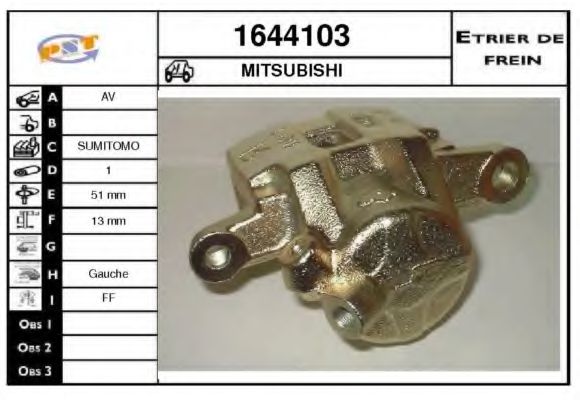 Тормозной суппорт SNRA 1644103