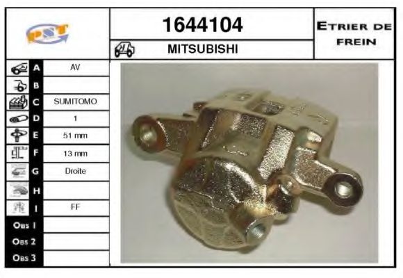 Тормозной суппорт SNRA 1644104