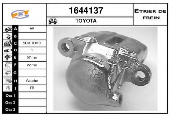 Тормозной суппорт SNRA 1644137