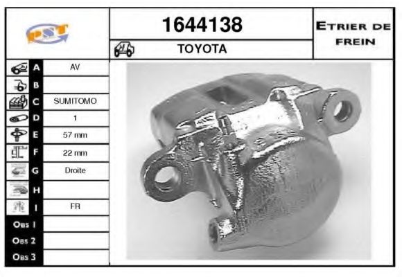 Тормозной суппорт SNRA 1644138
