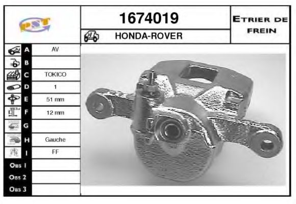 Тормозной суппорт SNRA 1674019