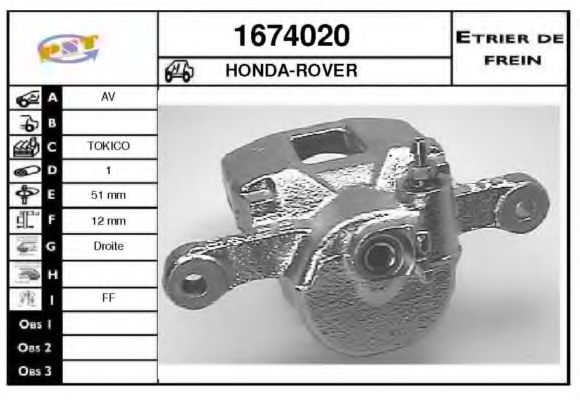 Тормозной суппорт SNRA 1674020