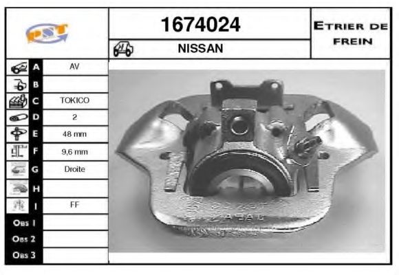 Тормозной суппорт SNRA 1674024