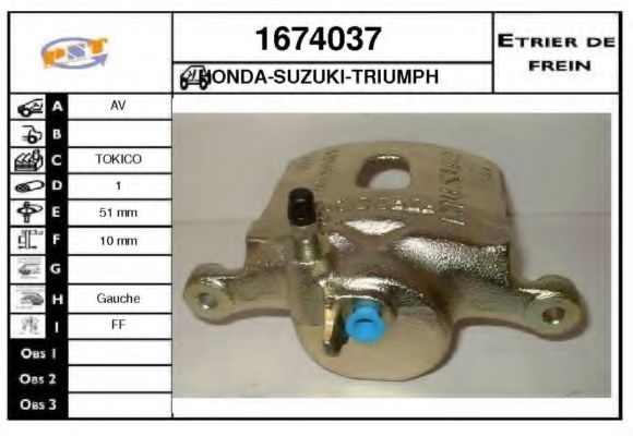 Тормозной суппорт SNRA 1674037