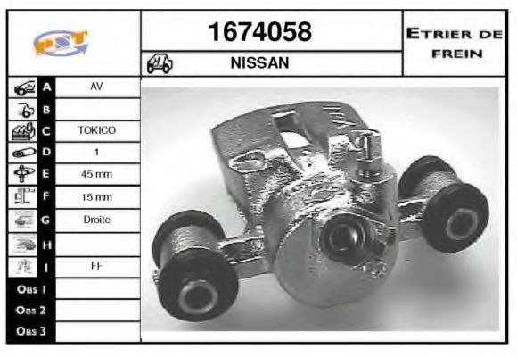 Тормозной суппорт SNRA 1674058