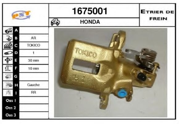 Тормозной суппорт SNRA 1675001