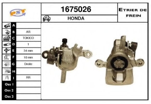 Тормозной суппорт BUDWEG CALIPER 341837