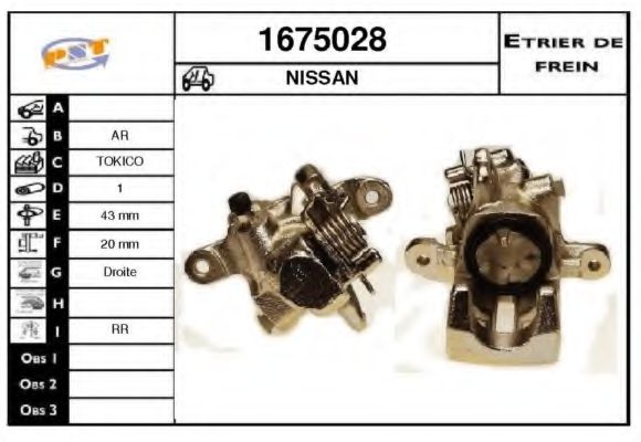 Тормозной суппорт SNRA 1675028
