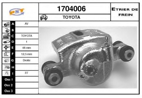 Тормозной суппорт SNRA 1704006