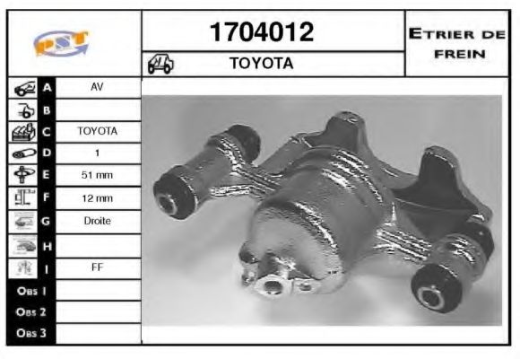 Тормозной суппорт SNRA 1704012
