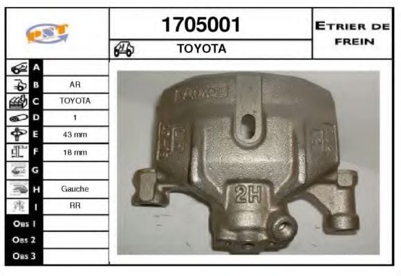 Тормозной суппорт SNRA 1705001