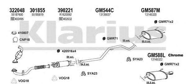Система выпуска ОГ KLARIUS 391699U