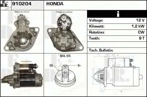 Стартер EDR 910204