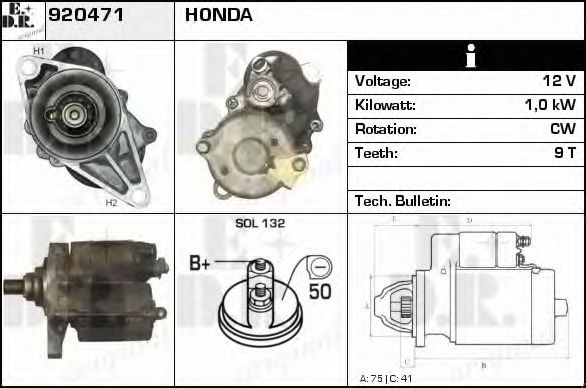 Стартер EDR 920471