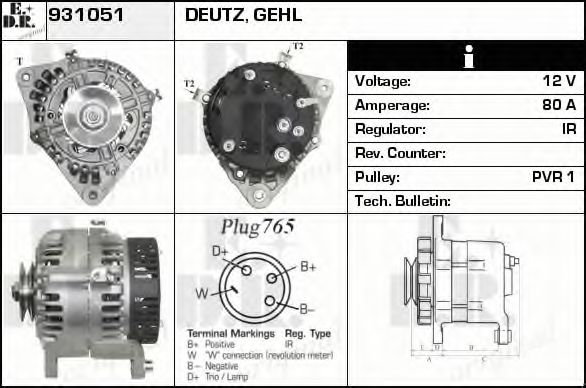Генератор EDR 931051