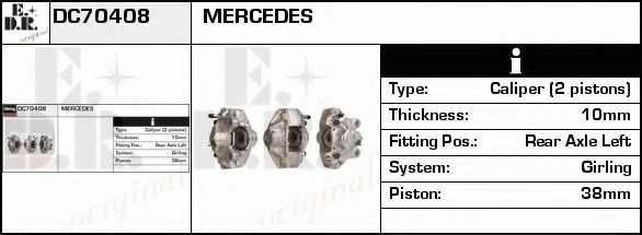 Тормозной суппорт EDR DC70408