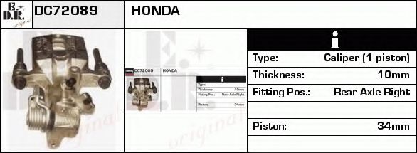 Тормозной суппорт UBD 54079