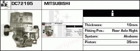 Тормозной суппорт EDR DC72195