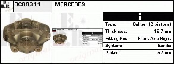 Тормозной суппорт UBD 50311