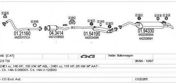 Система выпуска ОГ MTS C020265000640