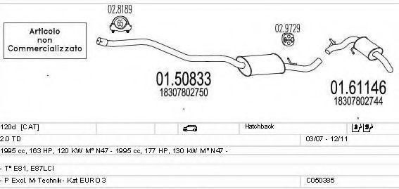 Система выпуска ОГ MTS C050385021465