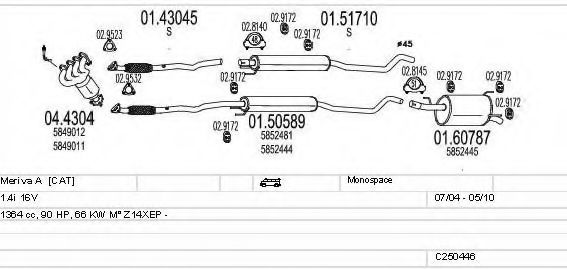 Система выпуска ОГ MTS C250446005632