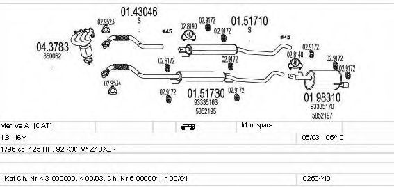 Система выпуска ОГ MTS C250449005635