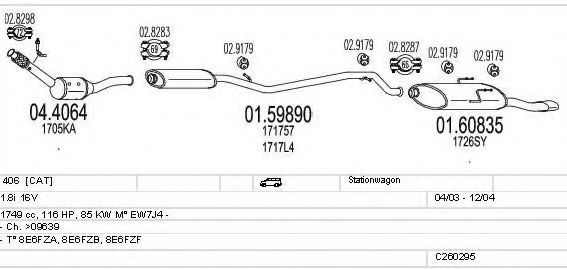Система выпуска ОГ MTS C260295006203