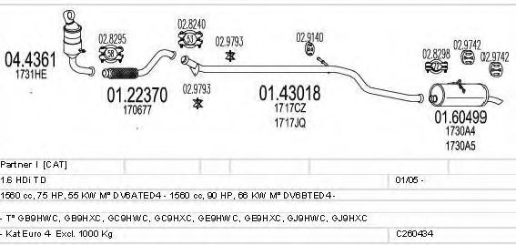 Система выпуска ОГ MTS C260434005568