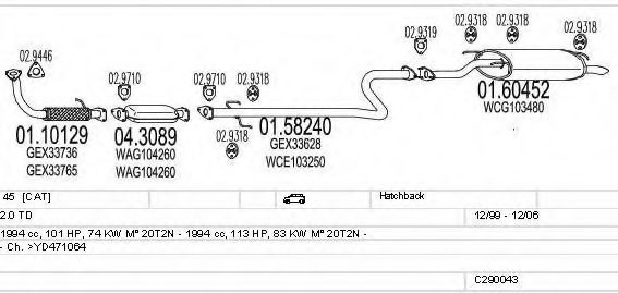 Система выпуска ОГ MTS C290043016703