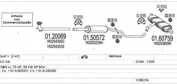 Система выпуска ОГ MTS C380219003027