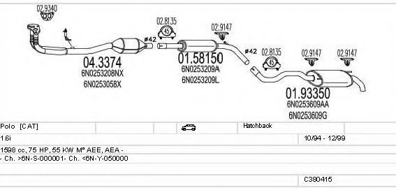 Система выпуска ОГ MTS C380415001601
