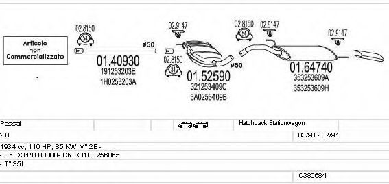 Система выпуска ОГ MTS C380684008637