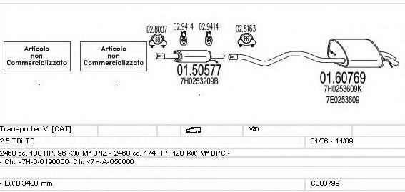 Система выпуска ОГ MTS C380799010855